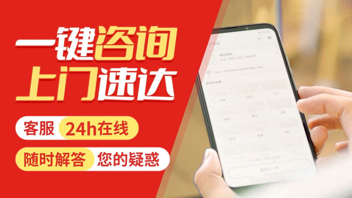 汕头西门子洗衣机关于我们
